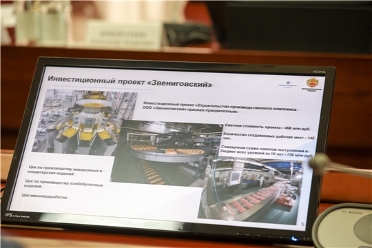 Инвестиционный проект мясокомбината «Звениговский» будет реализован на площадке особой экономической зоны города Новочебоксарск
