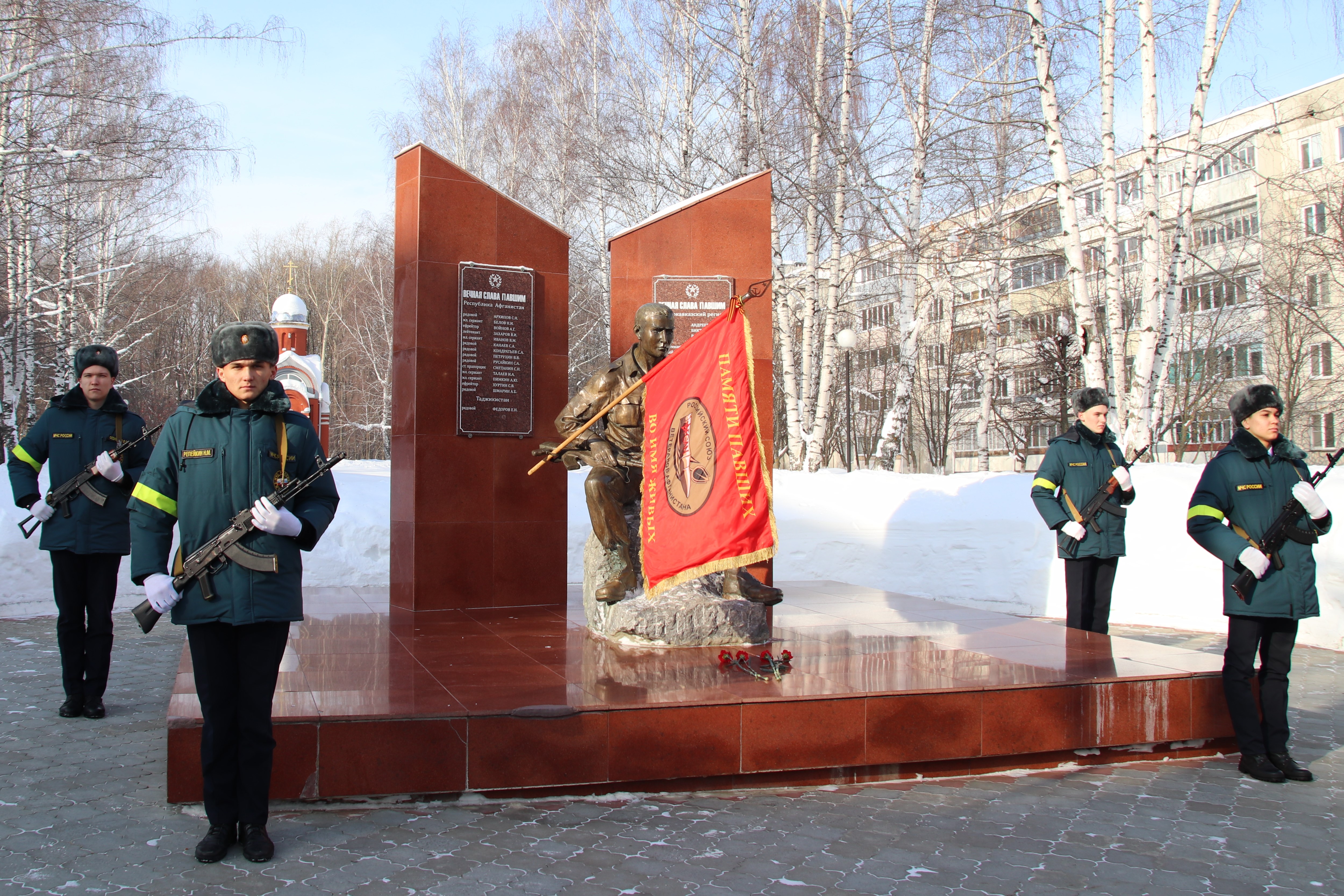 В Новочебоксарске почтили память воинов-интернационалистов | 15.02.2022 |  Новочебоксарск - БезФормата