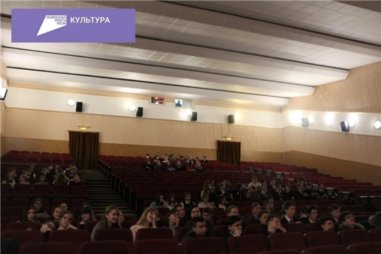 250 новочебоксарцев посмотрели кино по «Пушкинской карте»