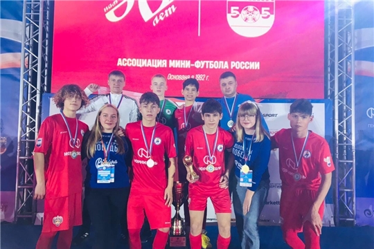 Команда новочебоксарской школы №16 – победители общероссийского финала проекта «Мини-футбол – в школу»