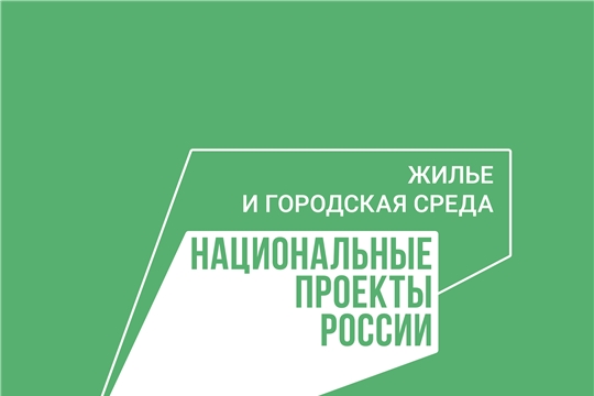 15 дворовых территорий благоустроят в Новочебоксарске в 2022 году