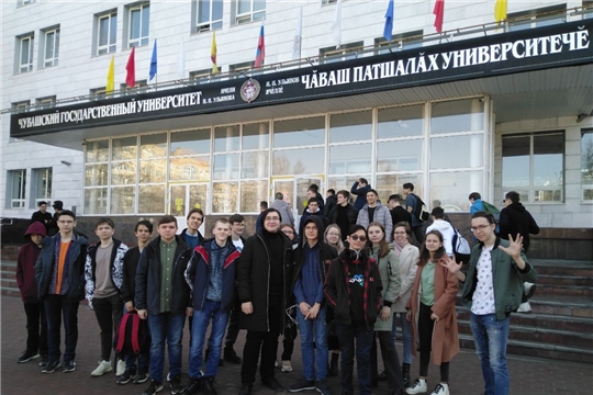 Школьники Новочебоксарска участвуют  в Неделе профориентации в вузах Чувашской Республики