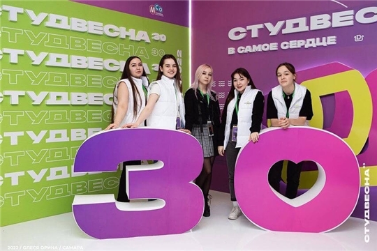 Чувашия приняла участие в I Всероссийском образовательном форуме организаторов студенческих событий «Студвесна.Культорги»