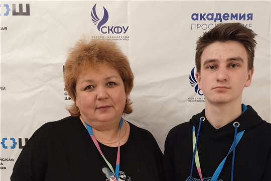 Школьник Чувашии – призер заключительного этапа всероссийской олимпиады школьников по географии