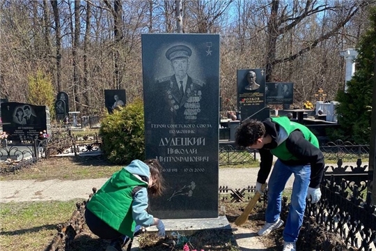 Волонтеры продолжают приводить в порядок могилы Героев Советского Союза