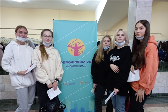 Команда волонтеров Порецкого района приняла участие в Республиканском форуме добровольцев «Доброфорум»