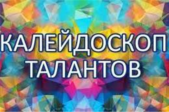 Народный ансамбль русской песни «Поречанка» – лауреат Международного фестиваля-конкурса «Калейдоскоп талантов»