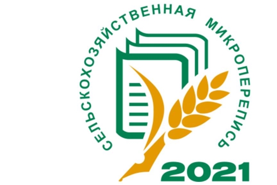 Оперативные итоги сельскохозяйственной микропереписи 2021 года
