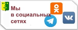 Официальные сообщества Администрации Шемуршинского района