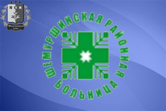 График выезда мобильных прививочных бригад БУ "Шемуршинская РБ"