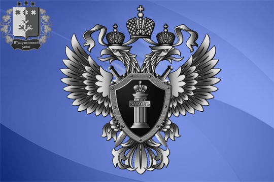 Прокуратура Шемуршинского района выявлено нарушение несвоевременного исполнения муниципального контракта