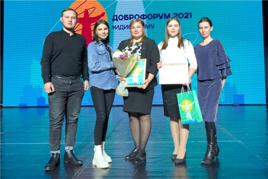 Волонтеры Шемуршинского района  приняли участие в Республиканском форуме «Доброфорум-2021»