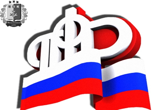 С 1 января 2022 года Пенсионный фонд России начал предоставлять россиянам ряд выплат, компенсаций и пособий, которые прежде назначали и выплачивали органы социальной защиты и Роструд