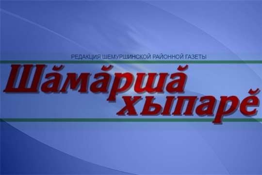 «Кашни фронтовик - вăрçă паттăрĕ. Фронтра япăх салтак пулман»