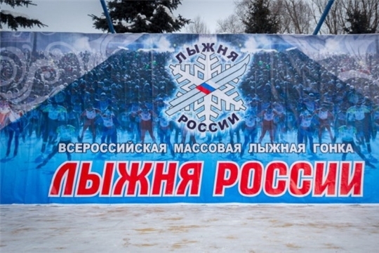В Шемуршинском районе состоялось заседание по подготовке и проведению Всероссийской массовой лыжной гонки «Лыжня России – 2022»