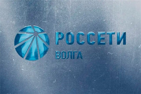 Энергетики филиала ПАО «Россети Волга» - «Чувашэнерго» предупреждают:  Внимание: паводок!