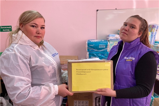 Волонтерский штаб Шемуршинского района продолжает сбор гуманитарной помощи для вынужденных переселенцев из ДНР и ЛНР