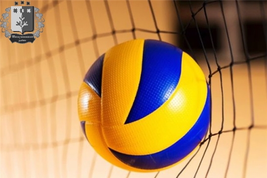 В Шемуршинском районе пройдет Первенство района по волейболу