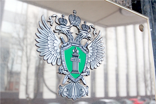 В Чувашской Республике по представлению природоохранной прокуратуры за нарушения антикоррупционного законодательства к дисциплинарной ответственности привлечены 5 должностных лиц
