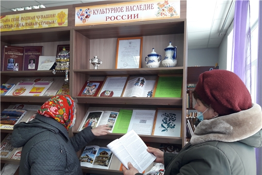 Книжная выставка " Культурное наследие России" в Юманайской библиотеке