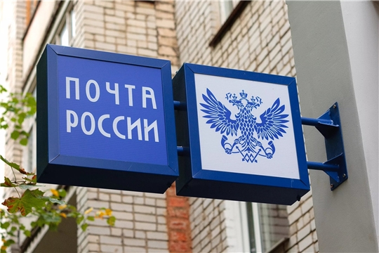 Почта России запустила подписную кампанию на 2-е полугодие 2022 года