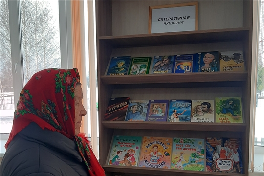 Обзор книжной выставки «Литературная Чувашия» в Нижнекумашкинской сельской библиотеке