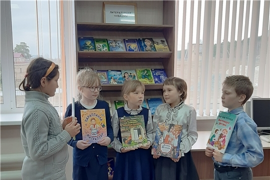 Литературный час «Детские книги чувашских писателей» в Нижнекумашкинской сельской библиотеке