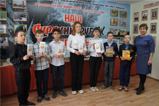Информационный буклет «Государственная символика Чувашской республики» в Шумерлинской сельской библиотеке
