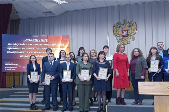 Участие специалистов Шумерлинского муниципального округа в совещание «Актуальные вопросы правоприменения законодательства о контрактной системе в сфере закупок»