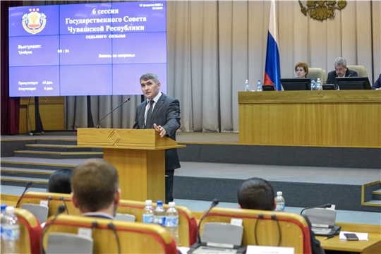 Исполнительный директор Совета Александр Кузнецов принял участие в очередной сессии Государственного Совета Чувашской Республики седьмого созыва