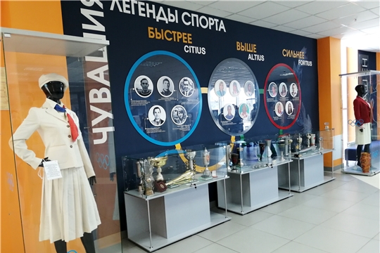 В ледовом дворце «Чебоксары Арена» состоялась презентация музея «Легенды спорта»