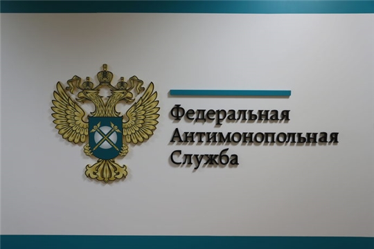 ФАС: с 14 января 2022 года вступил в законную силу документ для модернизации ЖКХ