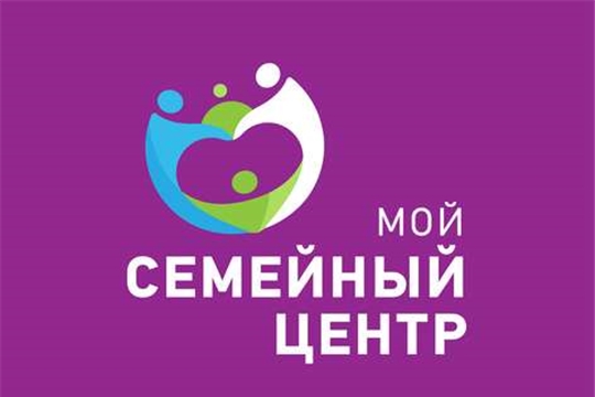 Объявлен аукцион на выполнение работ по объекту «Капитальный ремонт помещений под «Мой семейный центр»