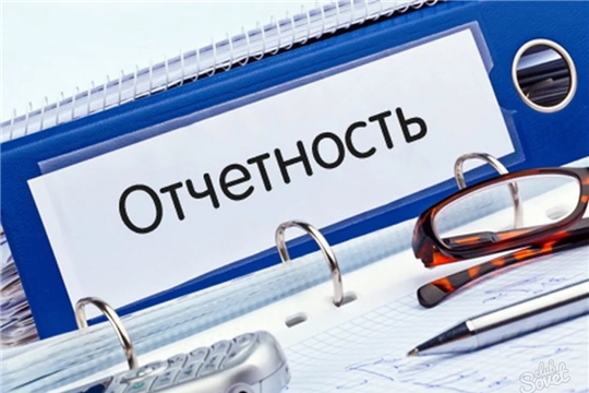О необходимости в срок до 1 апреля 2022 года представить отчеты о выполнении производственных программ в области обращения с твердыми коммунальными отходами за 2021 год