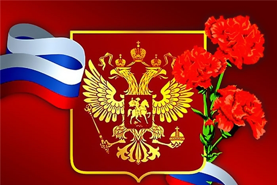 Поздравление руководителя Госслужбы Чувашии по конкурентной политике и тарифам Надежды Колебановой с Днём защитника Отечества