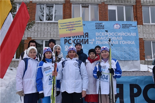 Сотрудники Госслужбы Чувашии по конкурентной политике и тарифам приняли участие во Всероссийской массовой лыжной гонке «Лыжня России»