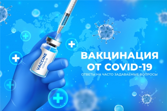 О ходе иммунизации против COVID -19 на 18.11.2021г.