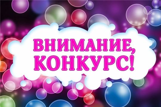 Проводится районный конкурс на праздничное новогоднее световое оформление «Новогодняя фантазия»