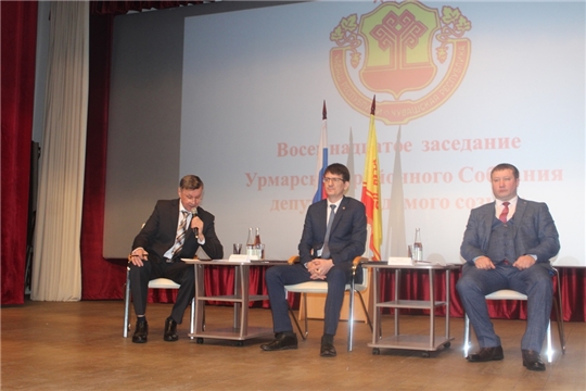 В Урмарском районе состоялось совещание по подведению итогов социально-экономического развития за 2021 год