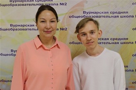 Ученик Вурнарской школы №2 - призер всероссийской олимпиады школьников по информатике