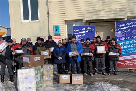 В пункт сбора гуманитарной помощи начался завоз необходимых вещей в помощь беженцам из Донбасса