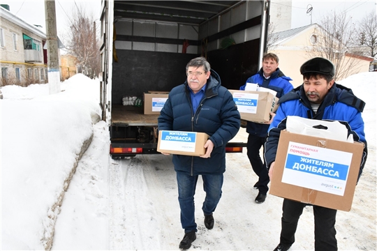 Вурнарский завод смесевых препаратов оказывает помощь эвакуированным из Донецкой и Луганской народных республик