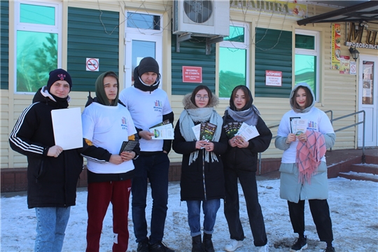 Всероссийская акция «Сообщи, где торгуют смертью» и акция «Молодежь за здоровый образ жизни»