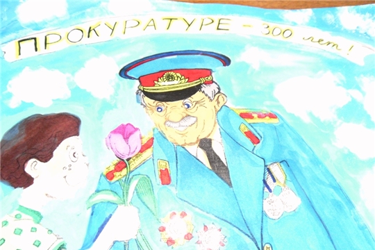 Районный конкурс рисунков «Прокуратура глазами детей»