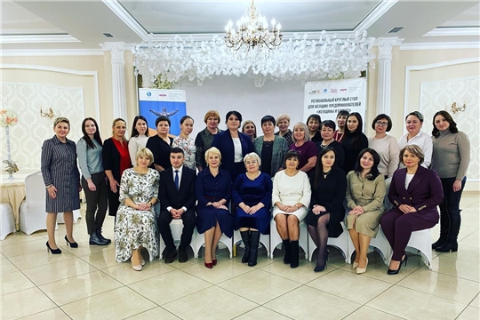 Состоялся третий региональный круглый стол для женщин-предпринимателей «Женщины и бизнес»
