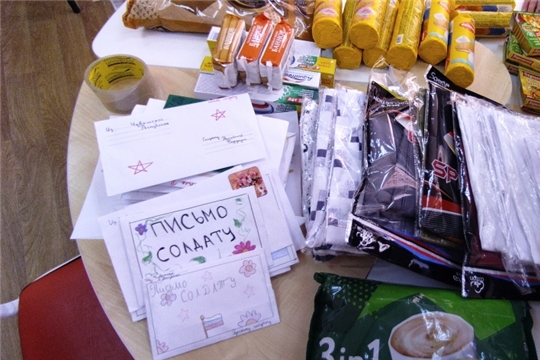 Яльчикская средняя школа присоединилась к Всероссийской гуманитарной акции "Подарок солдату"