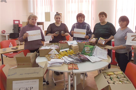 «Çар çынни валли парне»