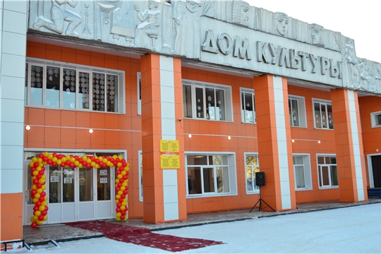 Открытие районного Дома культуры после ремонта