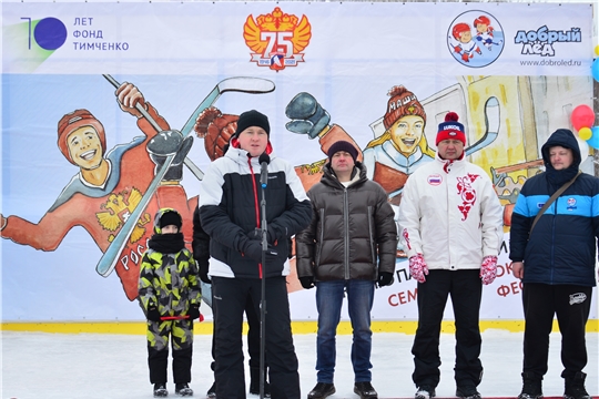 "Люблю папу, маму и хоккей!": в Янтиковском районе прошел семейный хоккейный фестиваль