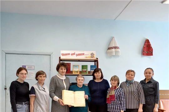 В Янтиковском районном архиве прошла акция «День дарения»